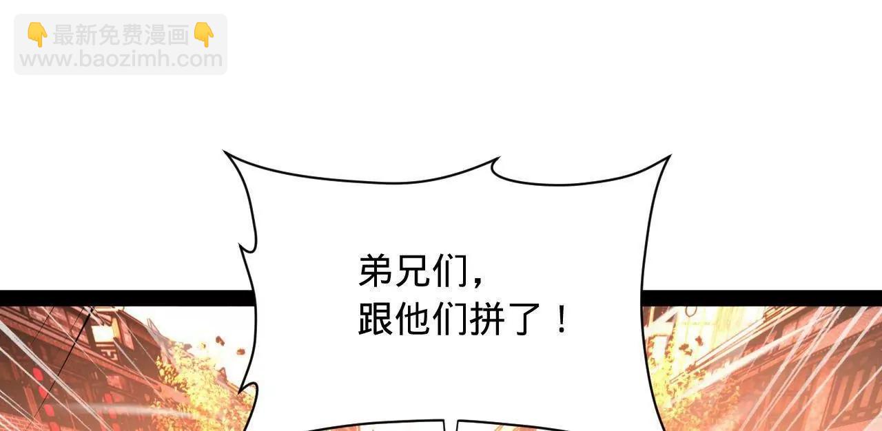 史上最強贅婿 - 267 甕中捉鱉(1/3) - 6