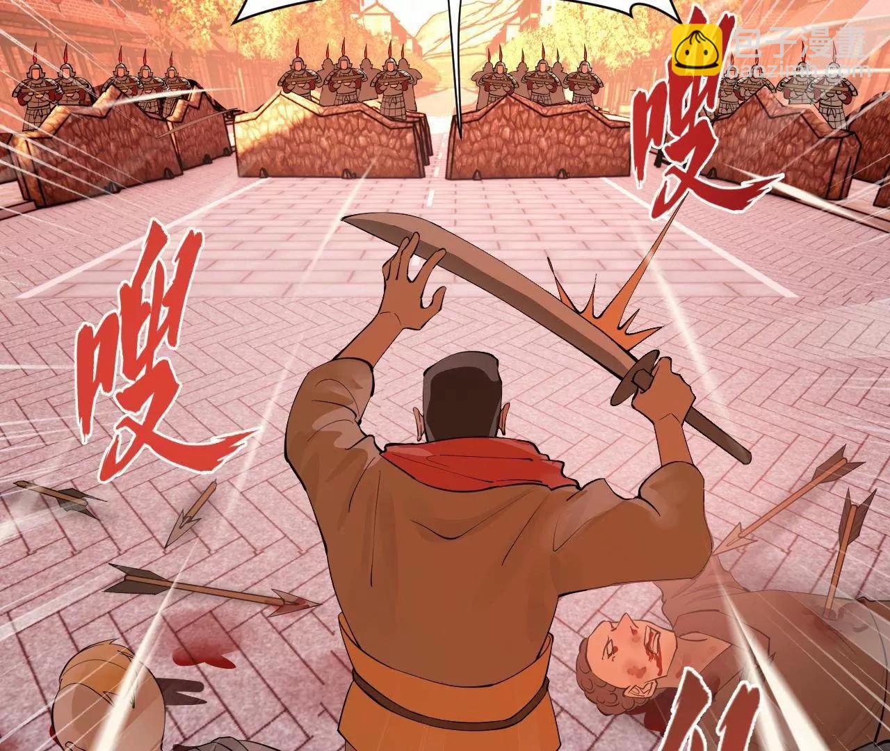 史上最強贅婿 - 267 甕中捉鱉(1/3) - 7