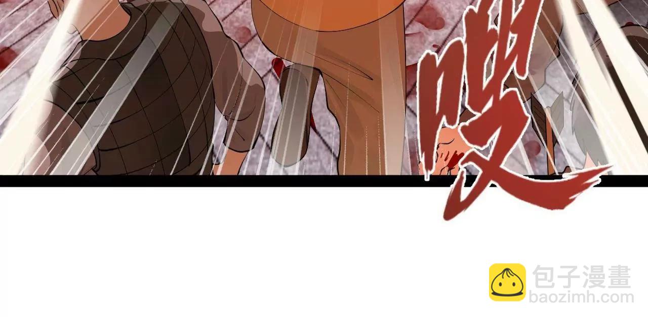 史上最強贅婿 - 267 甕中捉鱉(1/3) - 8