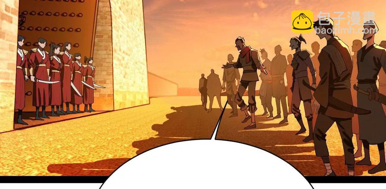 史上最強贅婿 - 267 甕中捉鱉(1/3) - 5