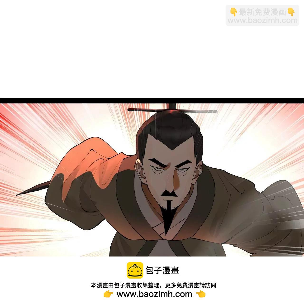 史上最強贅婿 - 267 甕中捉鱉(1/3) - 2