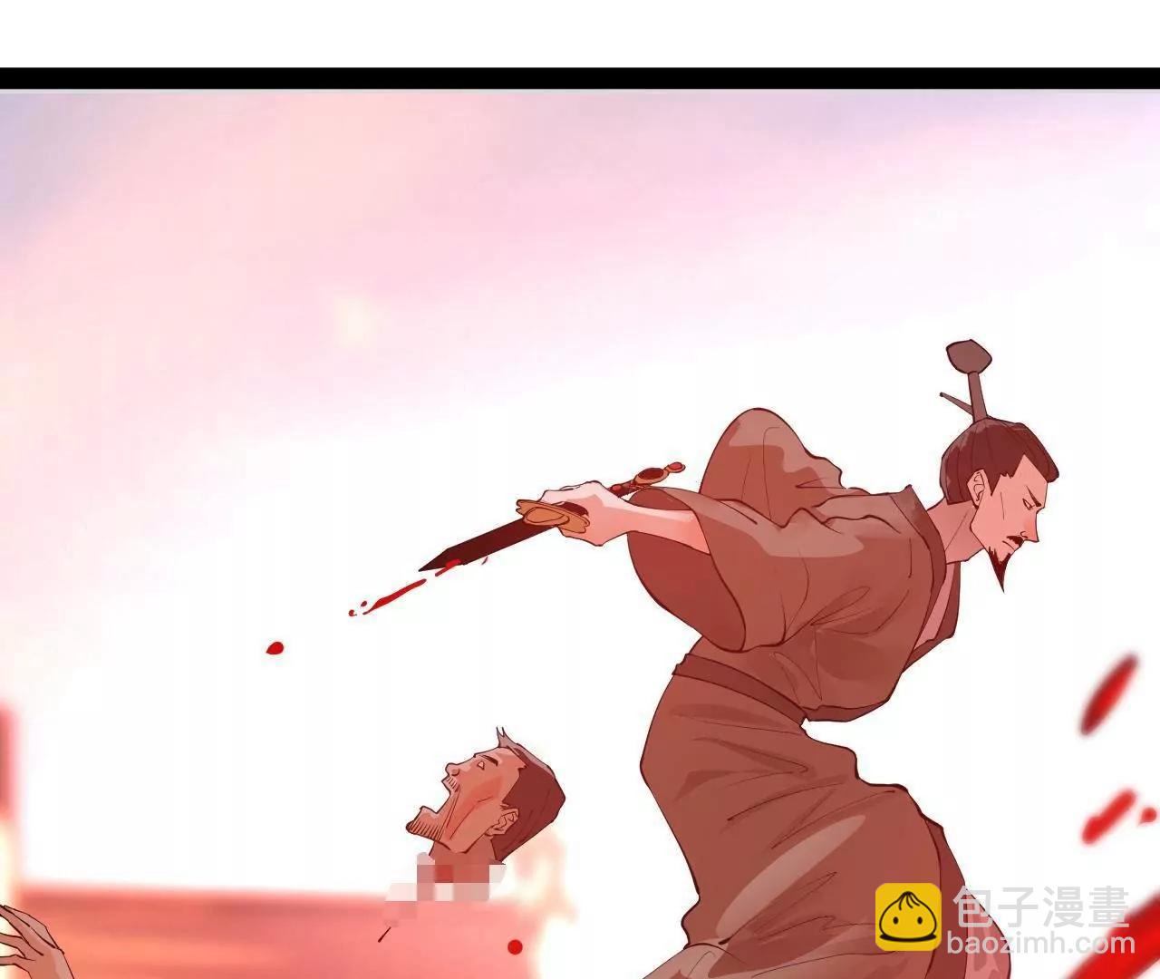 史上最強贅婿 - 267 甕中捉鱉(2/3) - 6