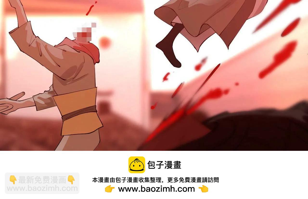 史上最強贅婿 - 267 甕中捉鱉(2/3) - 7