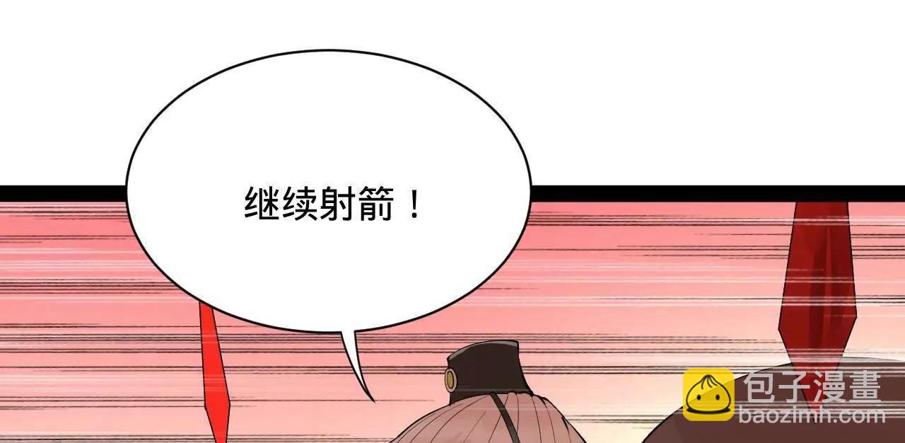 史上最強贅婿 - 267 甕中捉鱉(2/3) - 1