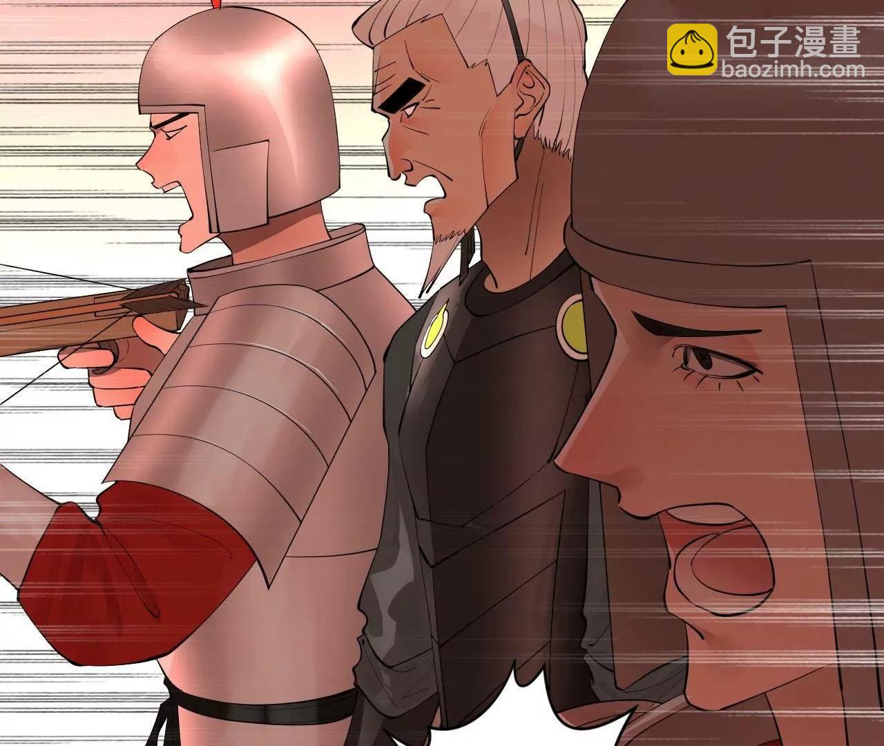 史上最強贅婿 - 267 甕中捉鱉(2/3) - 2