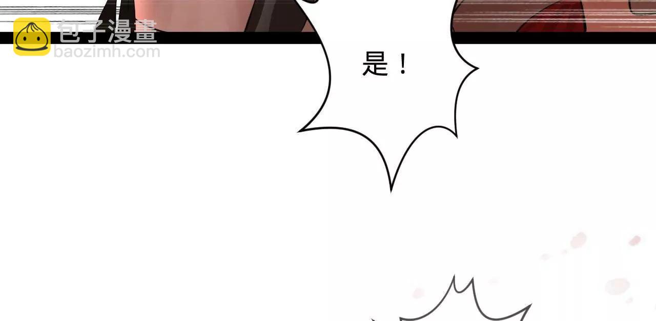 史上最強贅婿 - 267 甕中捉鱉(2/3) - 3