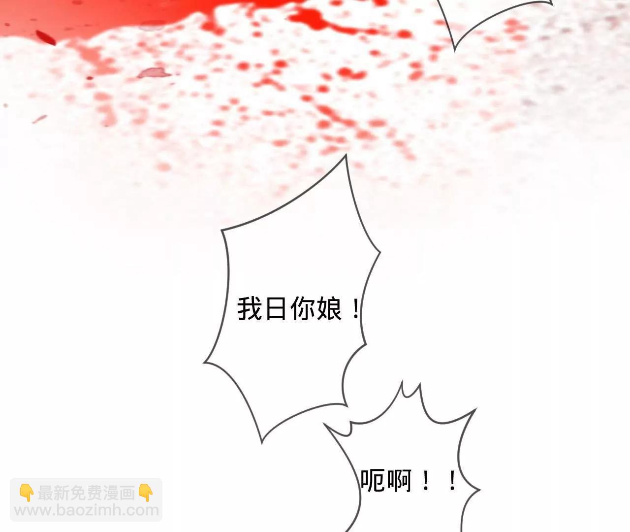 史上最強贅婿 - 267 甕中捉鱉(2/3) - 6