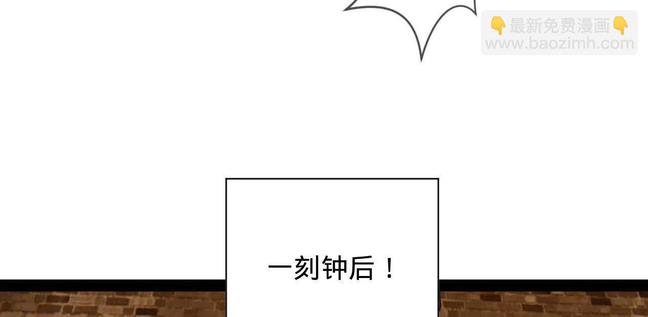 史上最強贅婿 - 267 甕中捉鱉(2/3) - 7