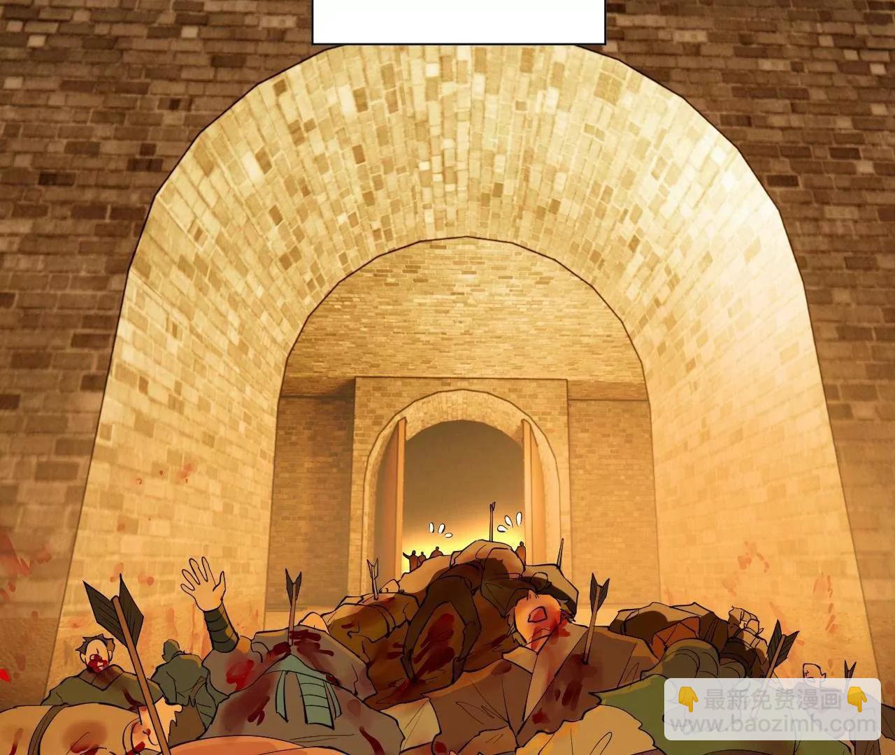 史上最強贅婿 - 267 甕中捉鱉(2/3) - 8