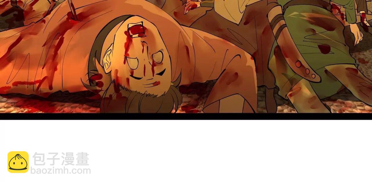 史上最強贅婿 - 267 甕中捉鱉(2/3) - 1