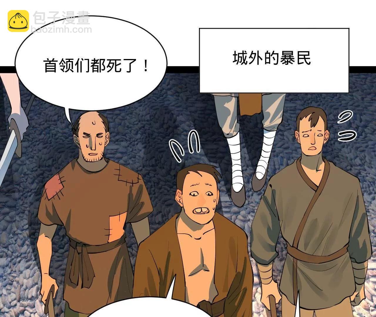 史上最強贅婿 - 267 甕中捉鱉(2/3) - 2