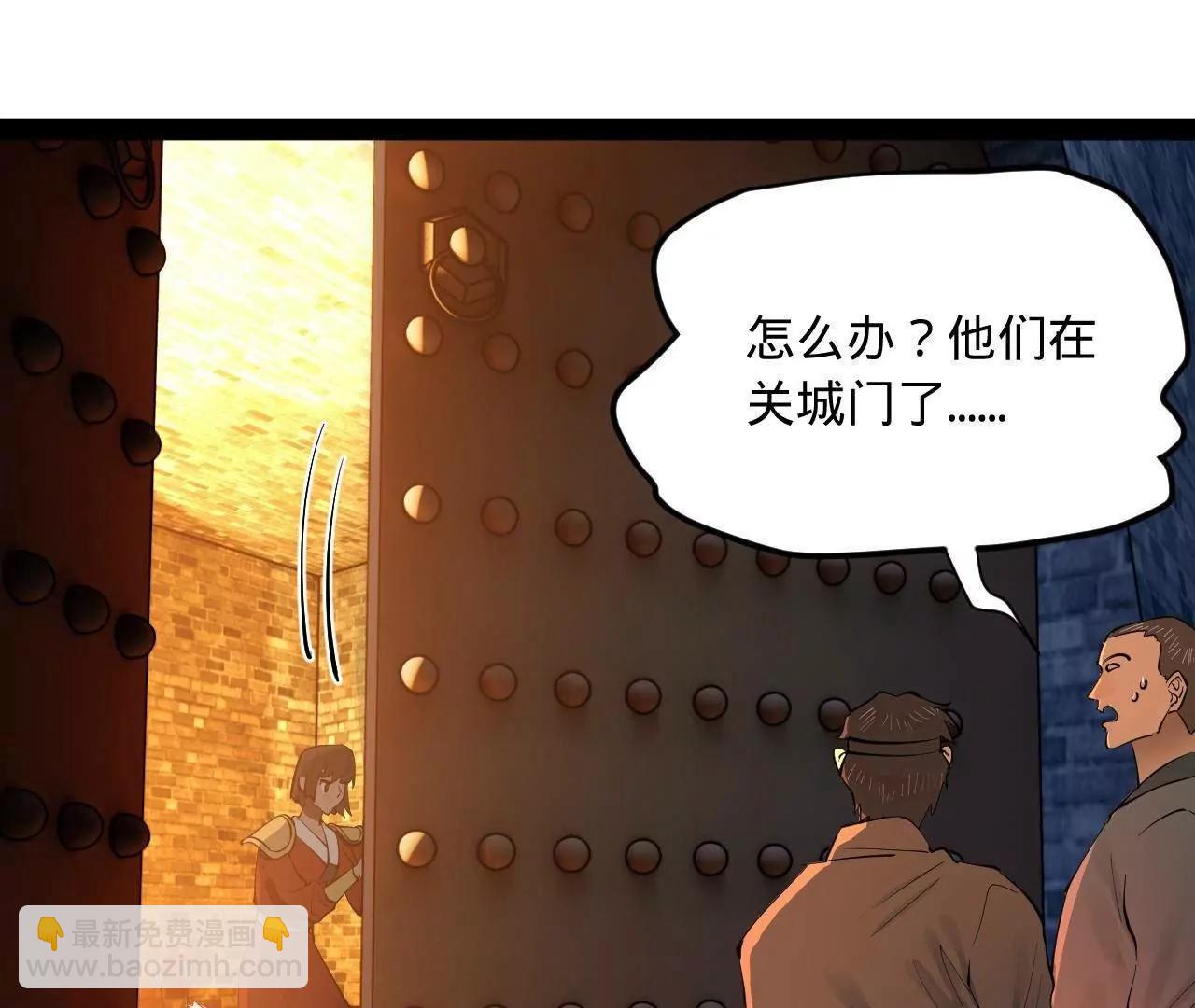 史上最強贅婿 - 267 甕中捉鱉(2/3) - 4