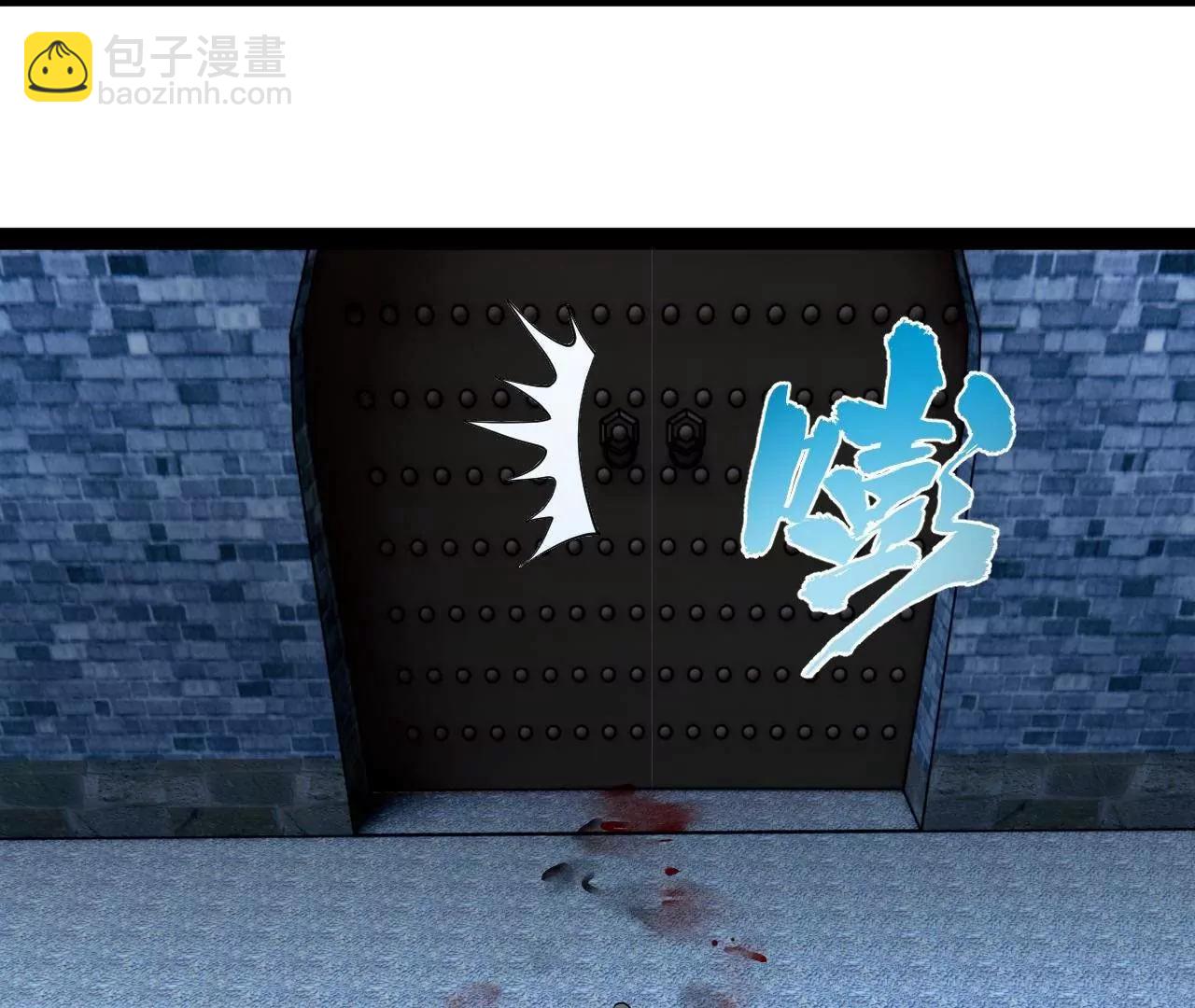 史上最強贅婿 - 267 甕中捉鱉(2/3) - 6