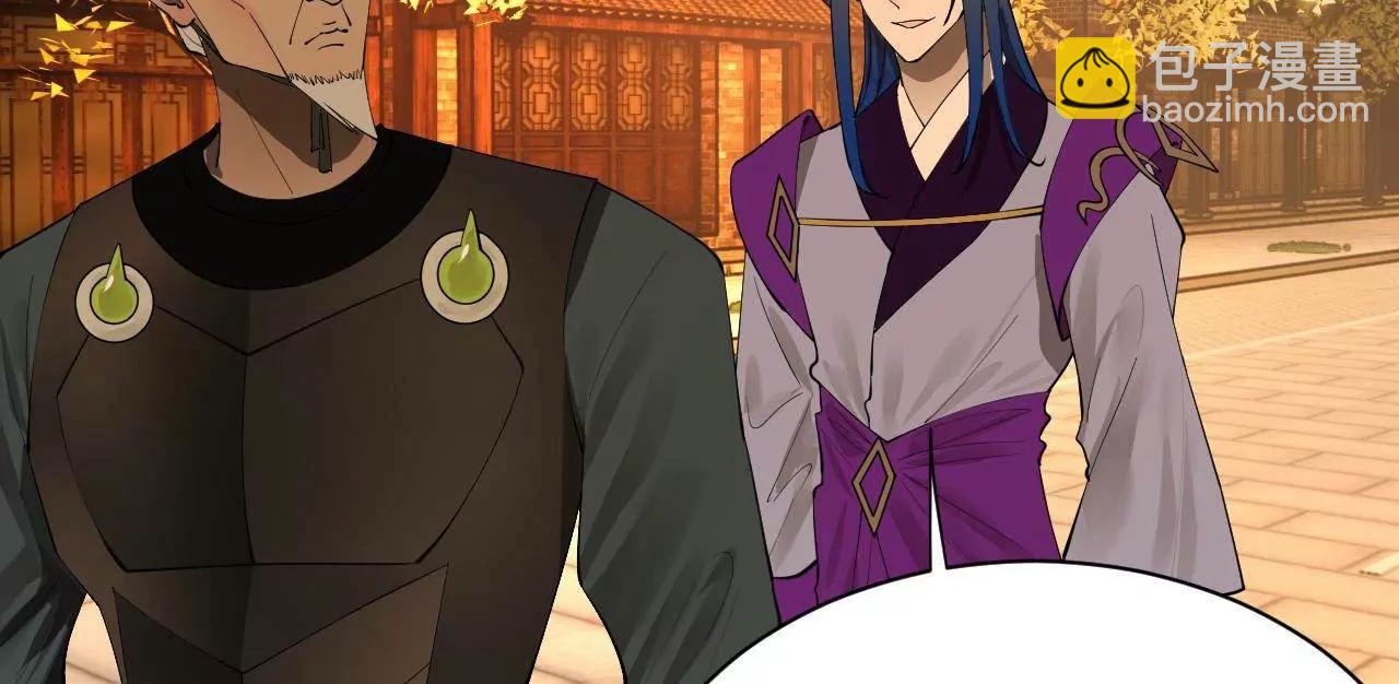 史上最強贅婿 - 267 甕中捉鱉(2/3) - 1