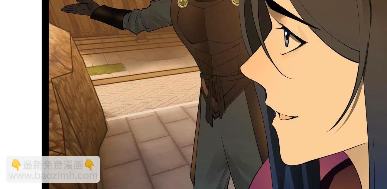 史上最強贅婿 - 267 甕中捉鱉(2/3) - 8