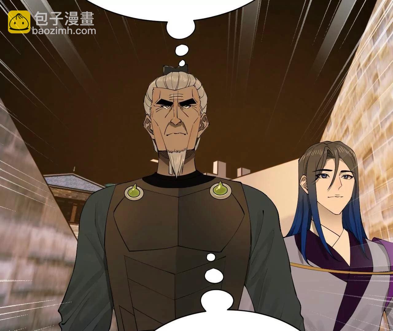 史上最強贅婿 - 267 甕中捉鱉(2/3) - 3