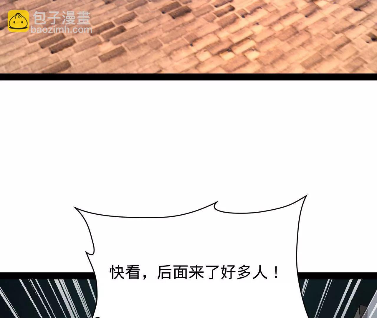 史上最強贅婿 - 267 甕中捉鱉(2/3) - 7