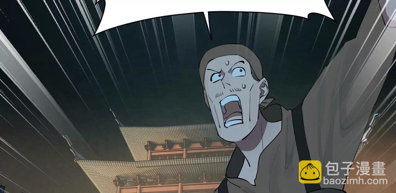 史上最強贅婿 - 267 甕中捉鱉(2/3) - 8