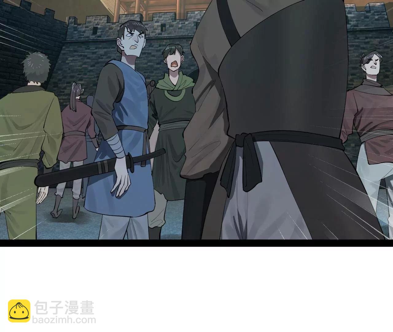 史上最強贅婿 - 267 甕中捉鱉(2/3) - 1