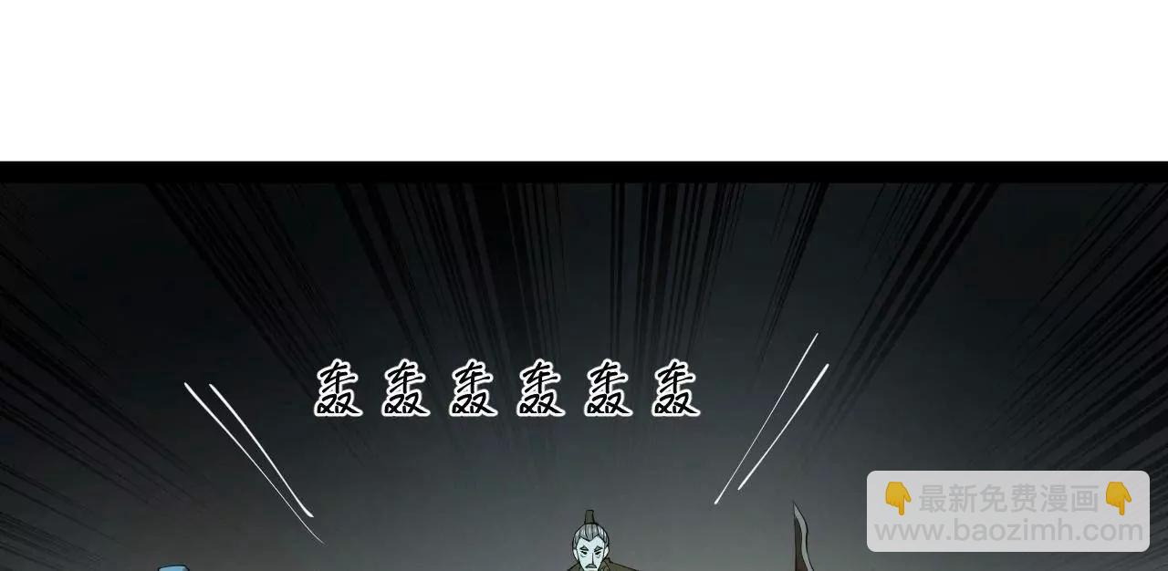 史上最強贅婿 - 267 甕中捉鱉(2/3) - 2