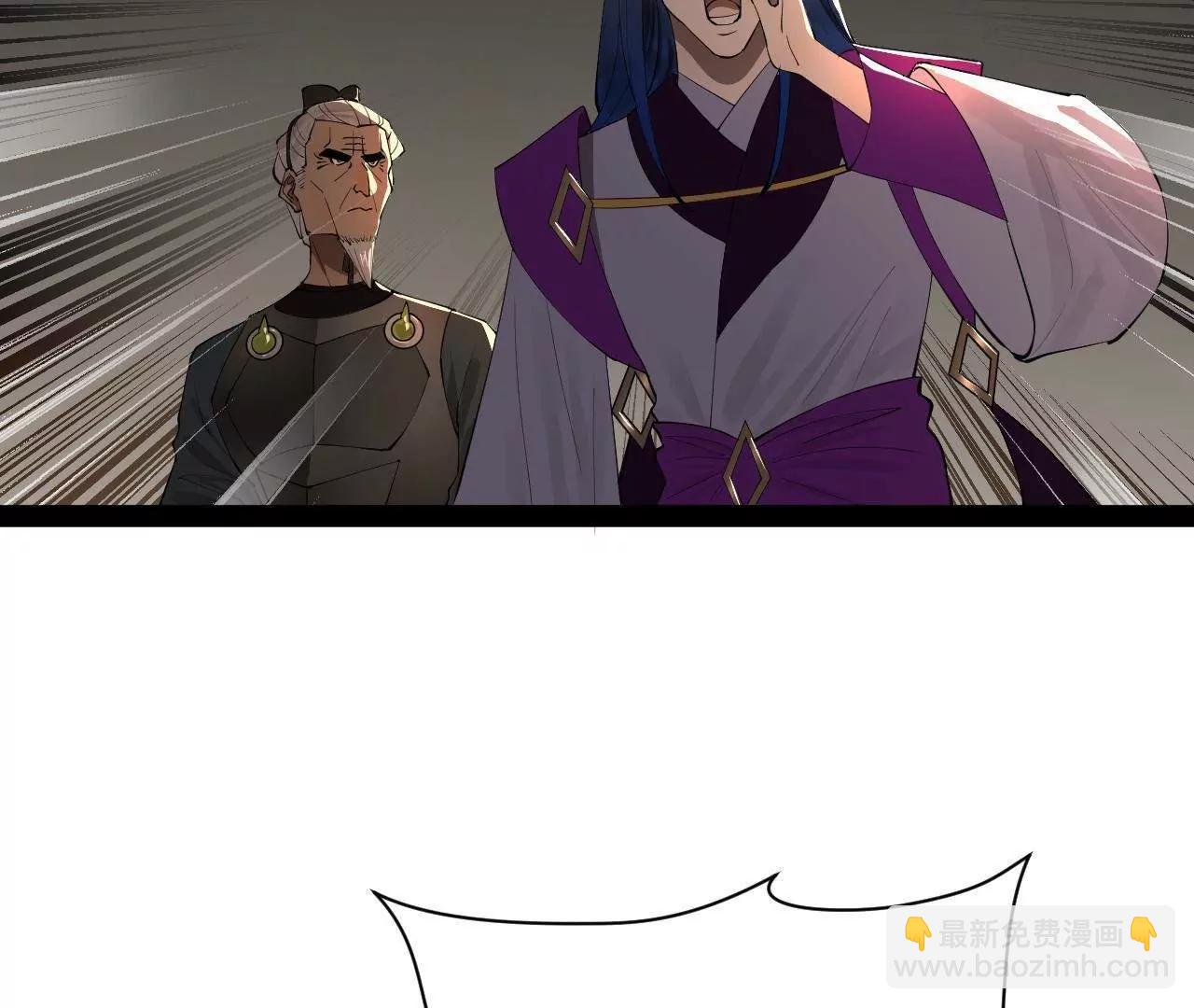 史上最強贅婿 - 267 甕中捉鱉(2/3) - 5