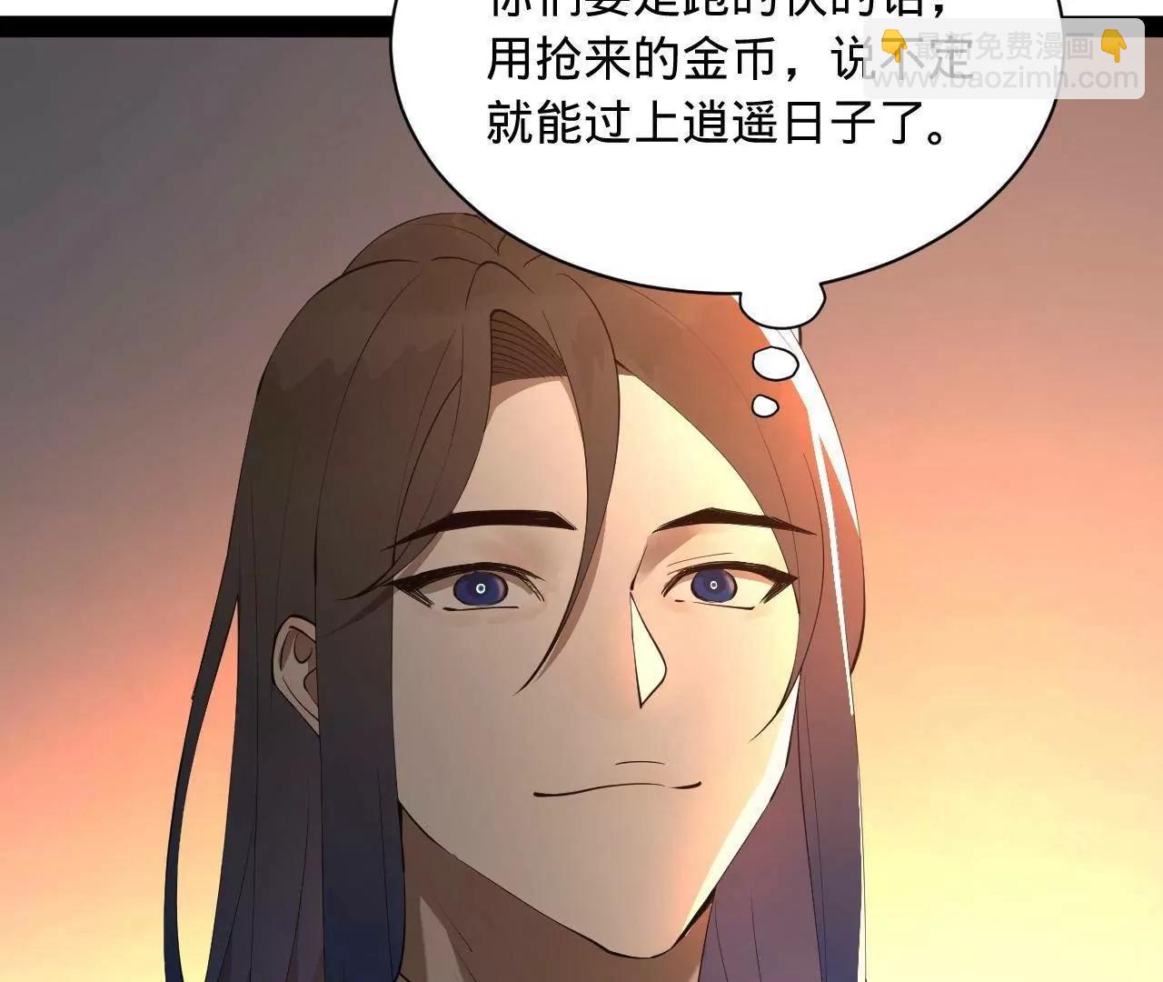 史上最強贅婿 - 267 甕中捉鱉(2/3) - 1