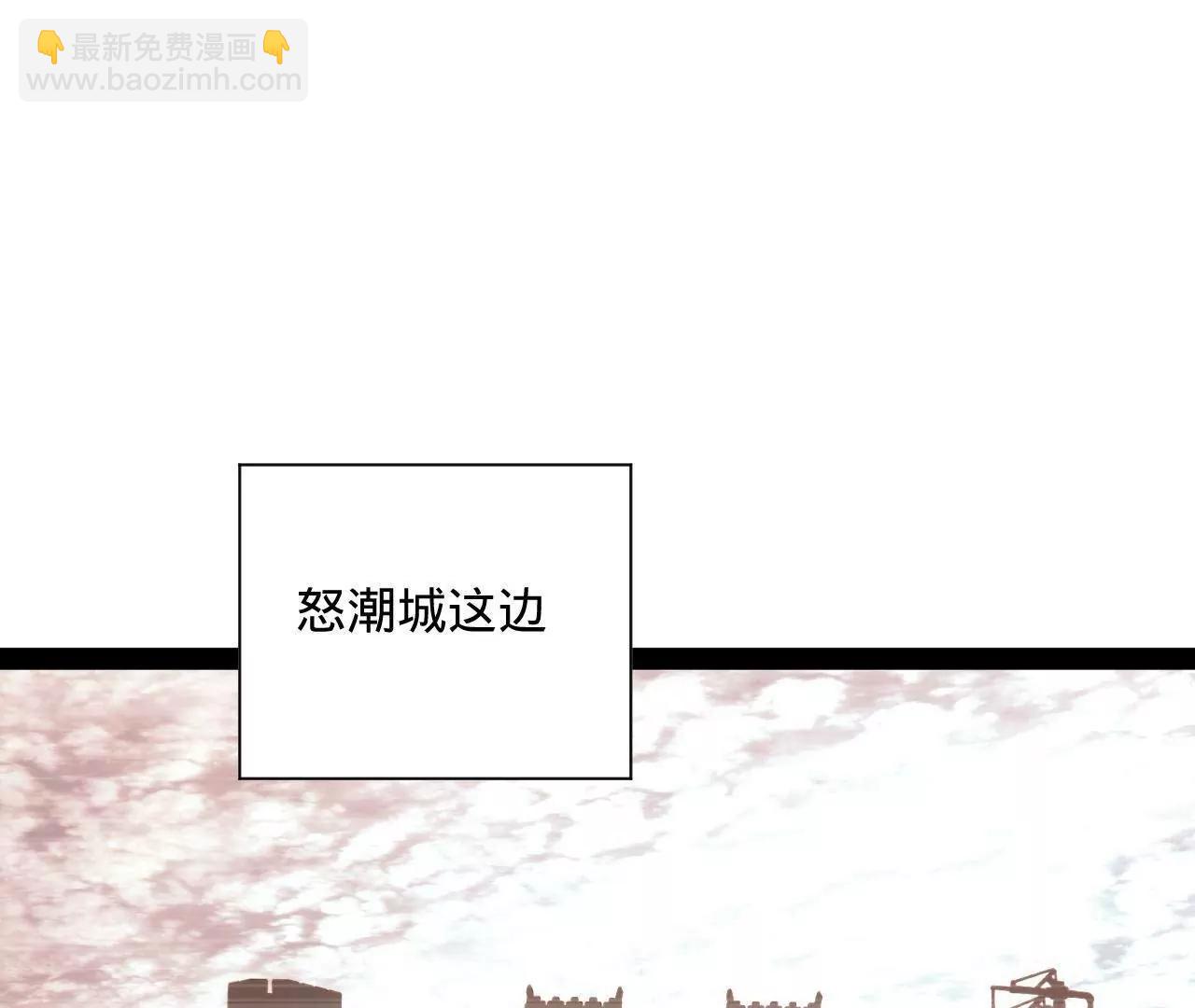 史上最強贅婿 - 267 甕中捉鱉(2/3) - 3