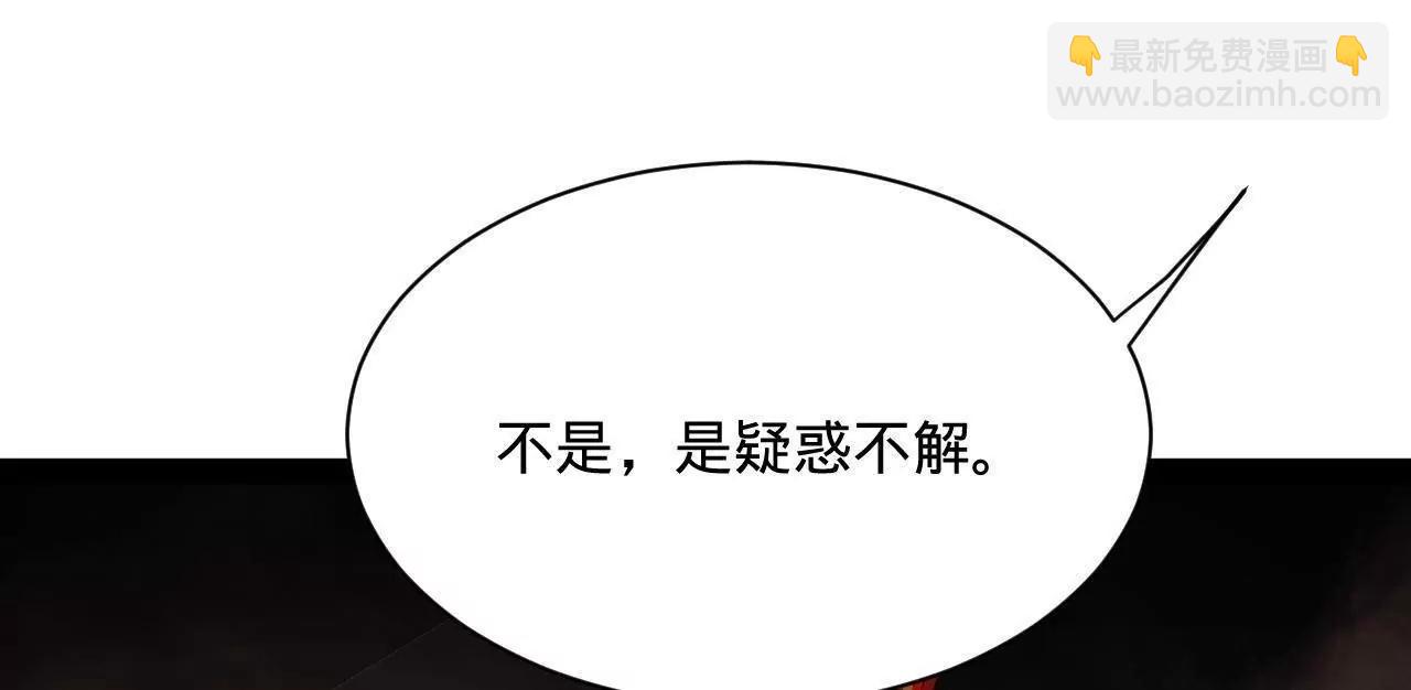 268 	城墙刺杀！(1/3)-第267话