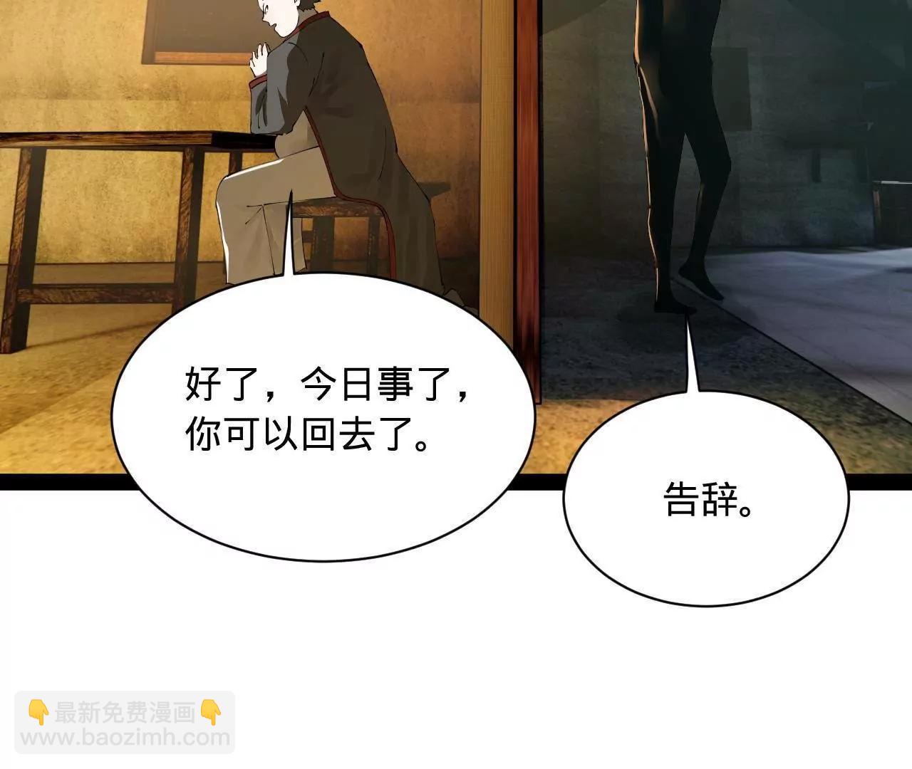 268 	城墙刺杀！(1/3)-第267话