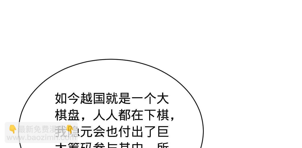 268 	城墙刺杀！(1/3)-第267话