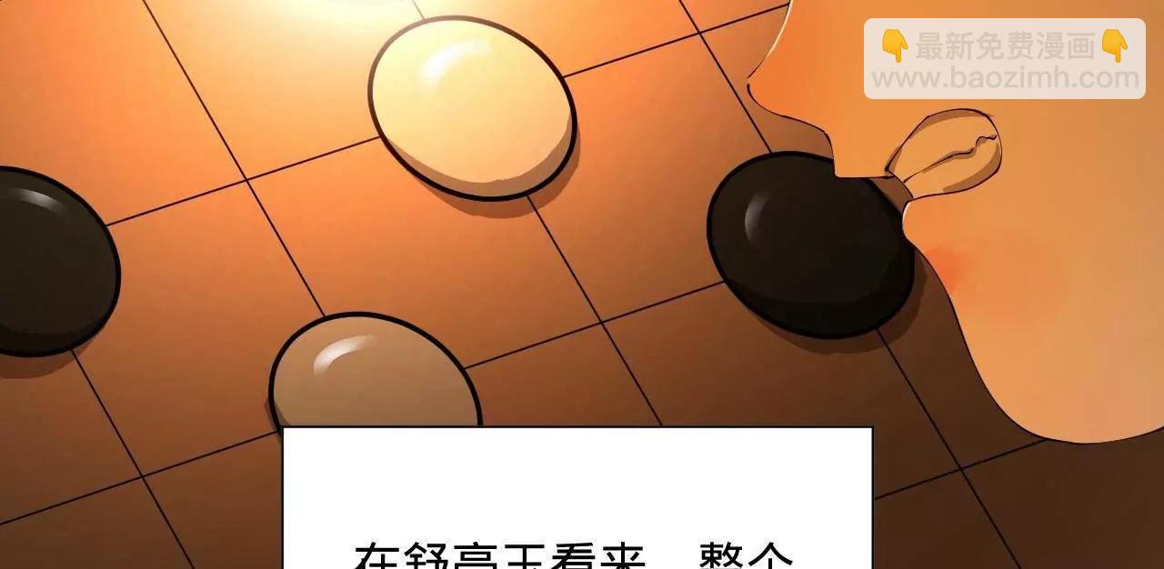 268 	城墙刺杀！(1/3)-第267话