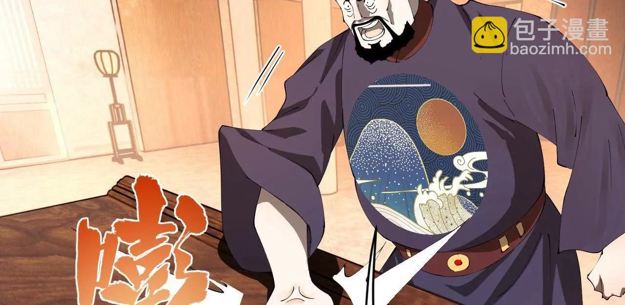 268 	城墙刺杀！(1/3)-第267话