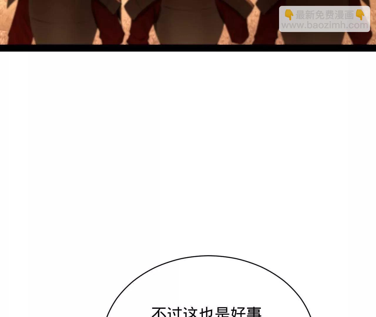 268 	城墙刺杀！(1/3)-第267话