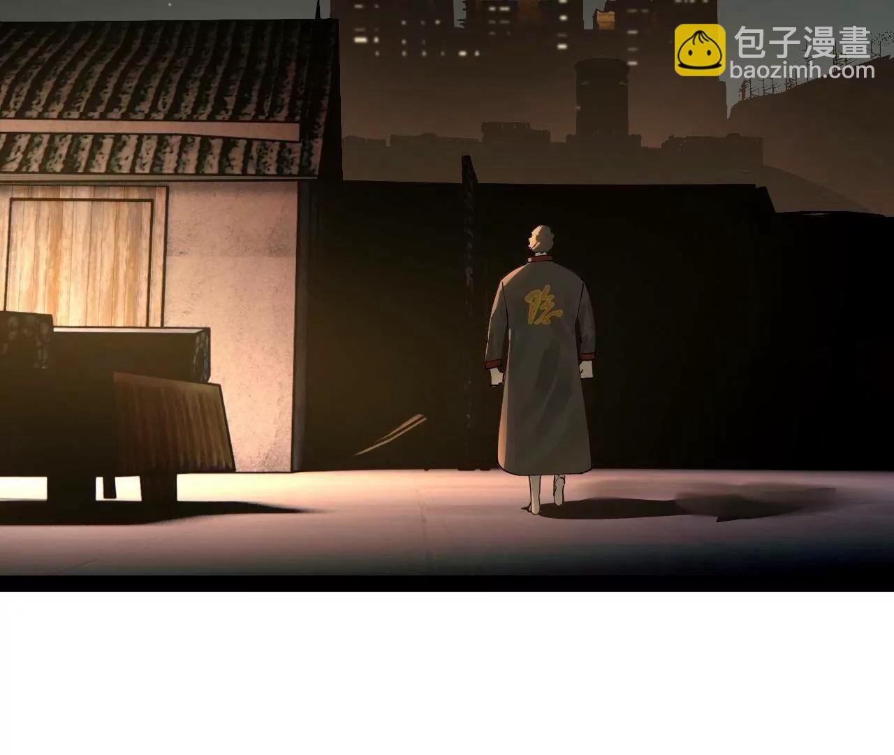 268 	城墙刺杀！(1/3)-第267话