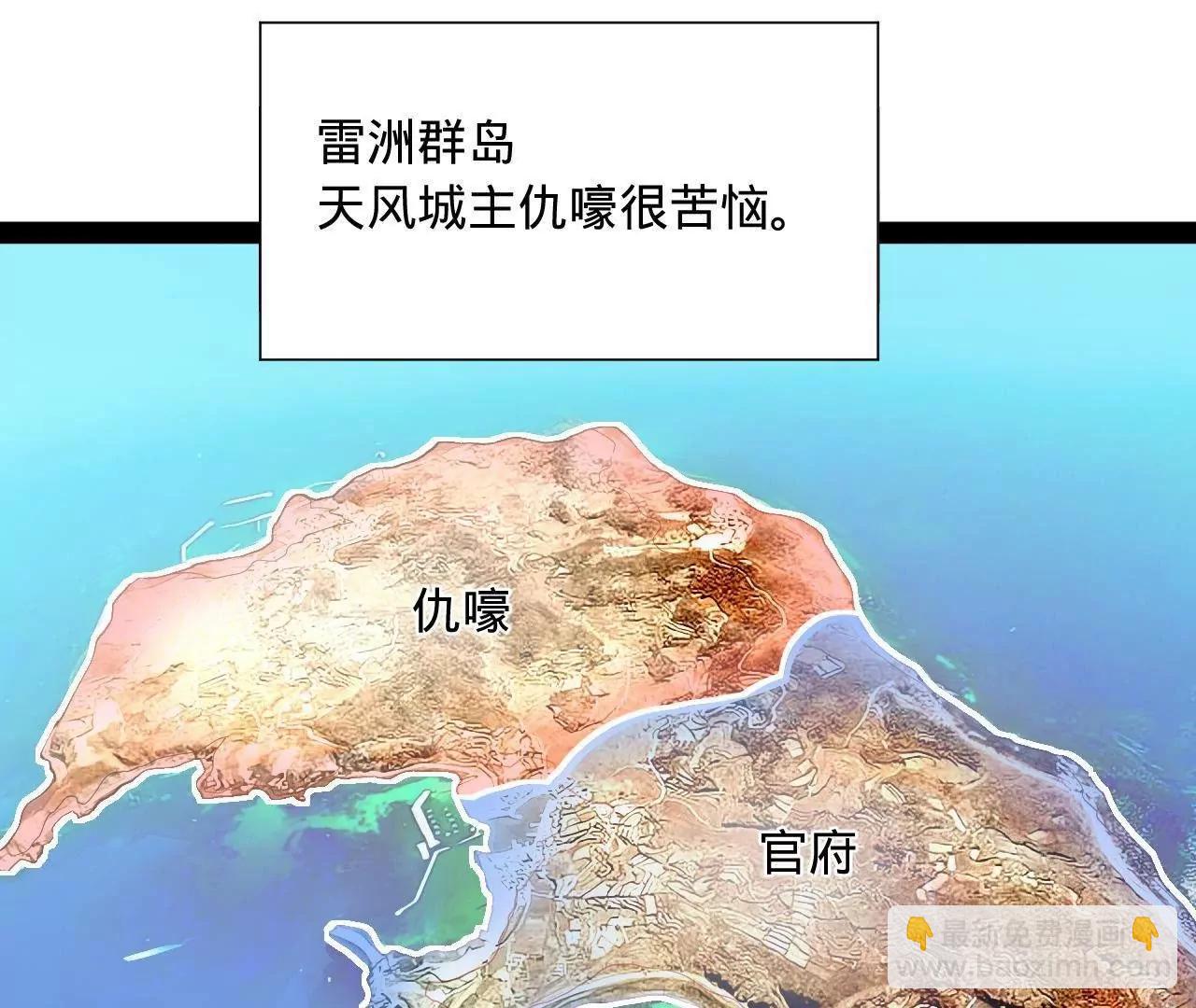 268 	城墙刺杀！(1/3)-第267话