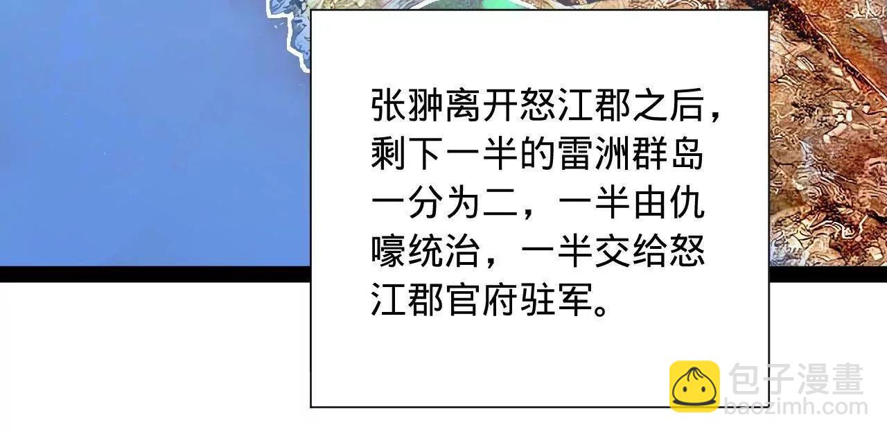 268 	城墙刺杀！(1/3)-第267话