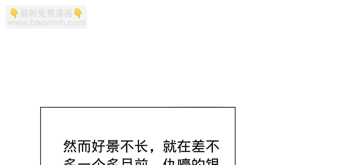 268 	城墙刺杀！(1/3)-第267话