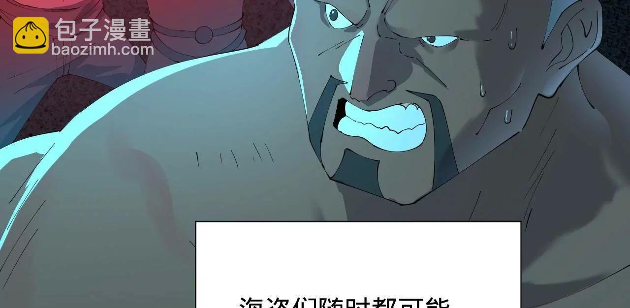 268 	城墙刺杀！(1/3)-第267话