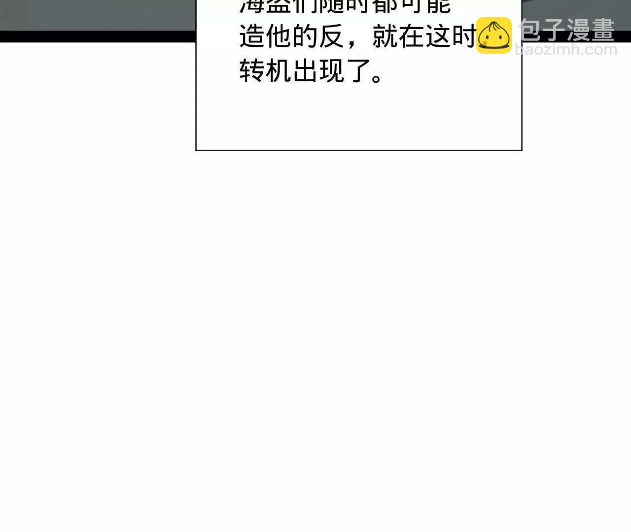 268 	城墙刺杀！(1/3)-第267话