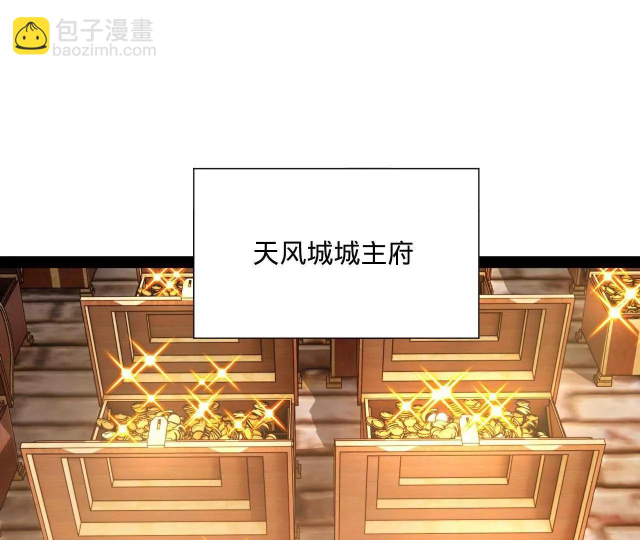 268 	城墙刺杀！(1/3)-第267话