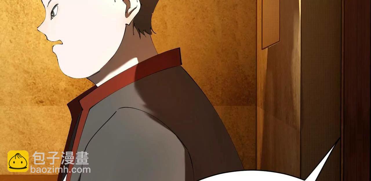 268 	城墙刺杀！(1/3)-第267话