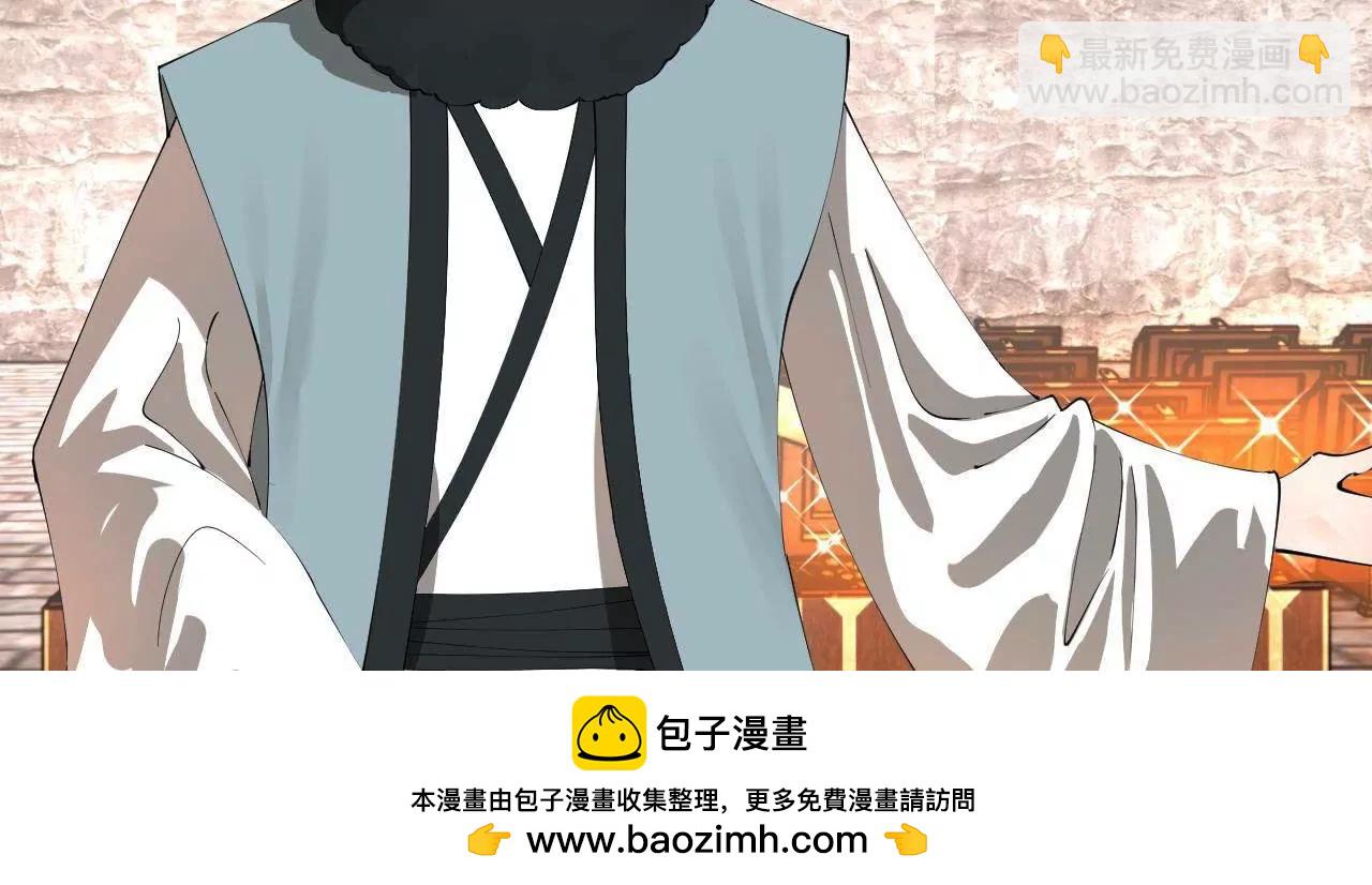 268 	城墙刺杀！(1/3)-第267话