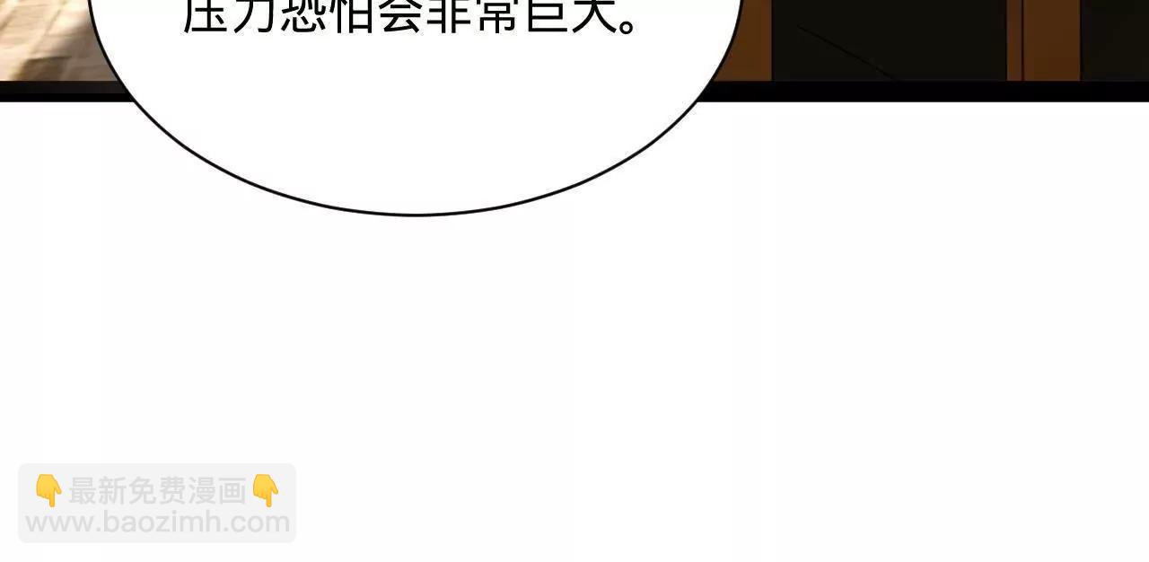 史上最強贅婿 - 269 	再次分兵！(3/3) - 5