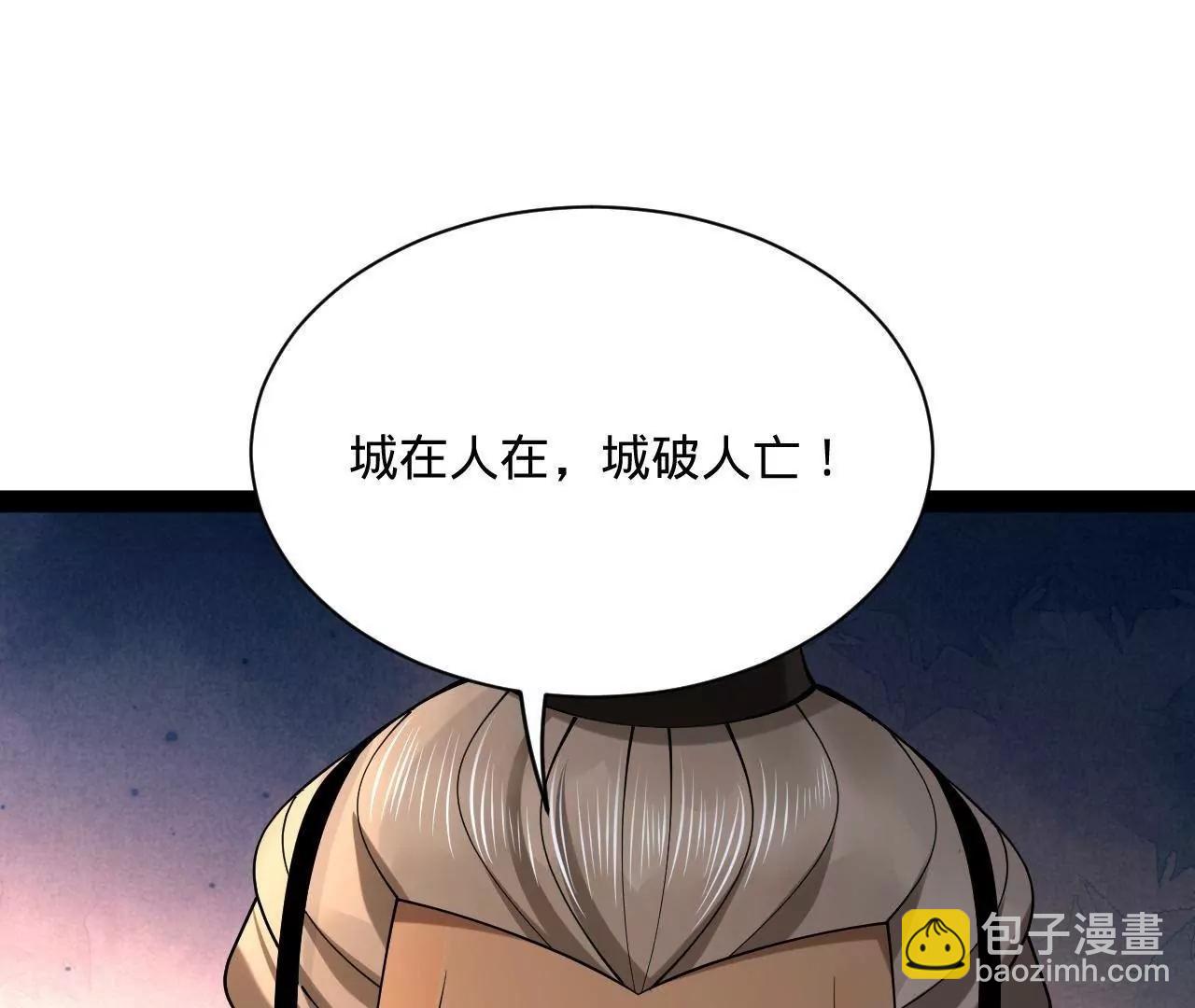 史上最強贅婿 - 269 	再次分兵！(3/3) - 6