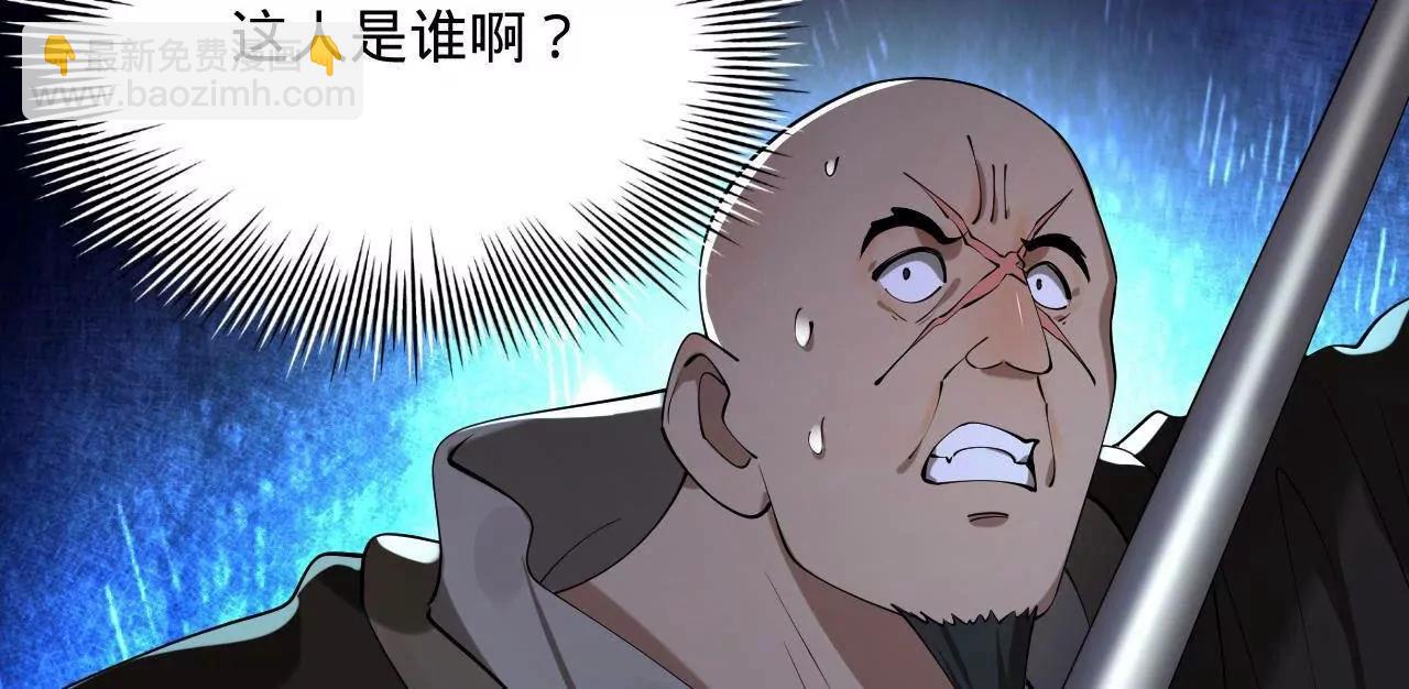 史上最強贅婿 - 269 	再次分兵！(1/3) - 3