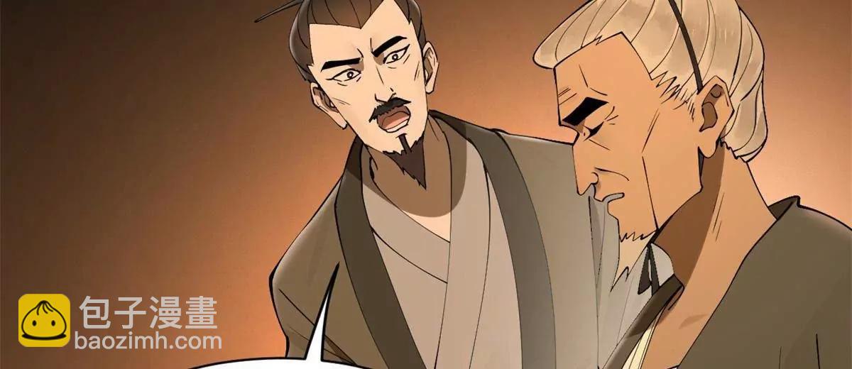 史上最強贅婿 - 269 	再次分兵！(3/3) - 1