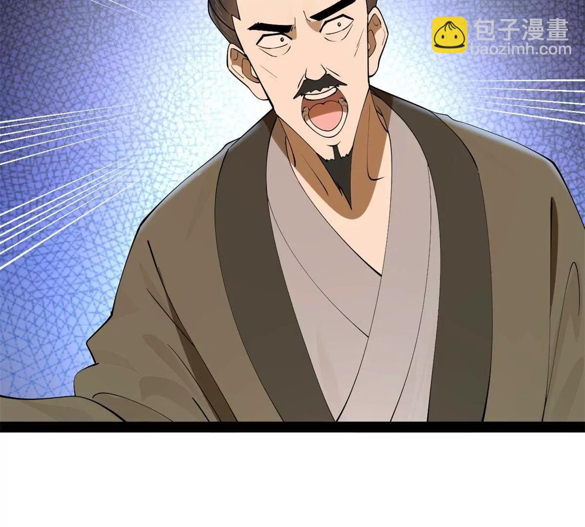 史上最強贅婿 - 269 	再次分兵！(3/3) - 4