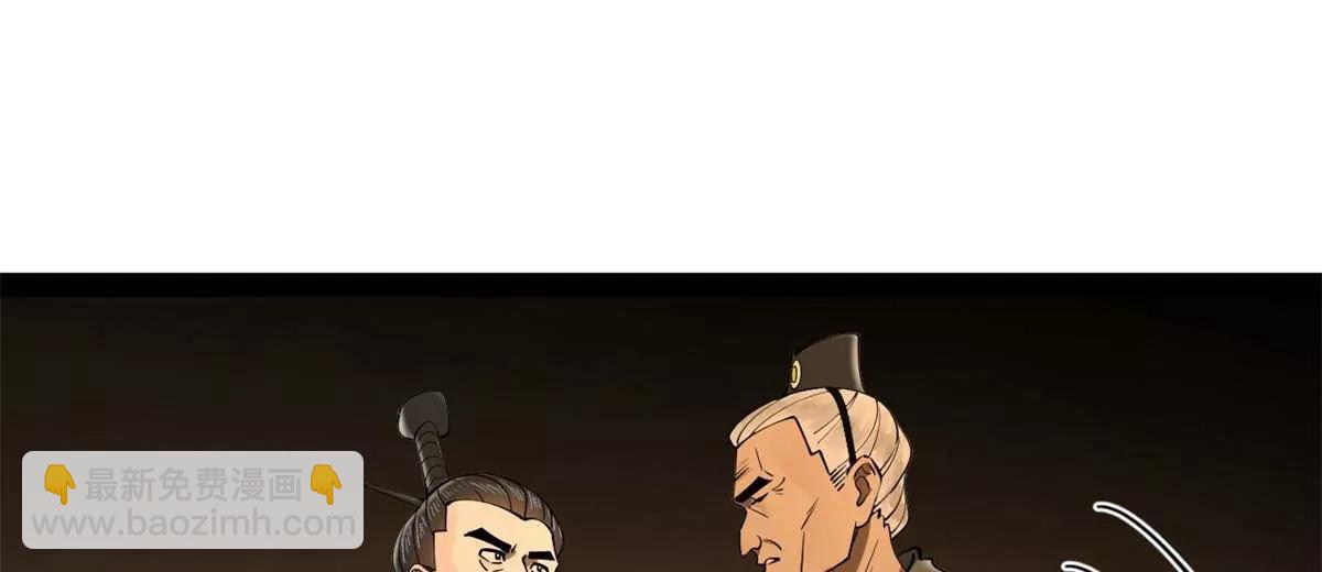 史上最強贅婿 - 269 	再次分兵！(3/3) - 5