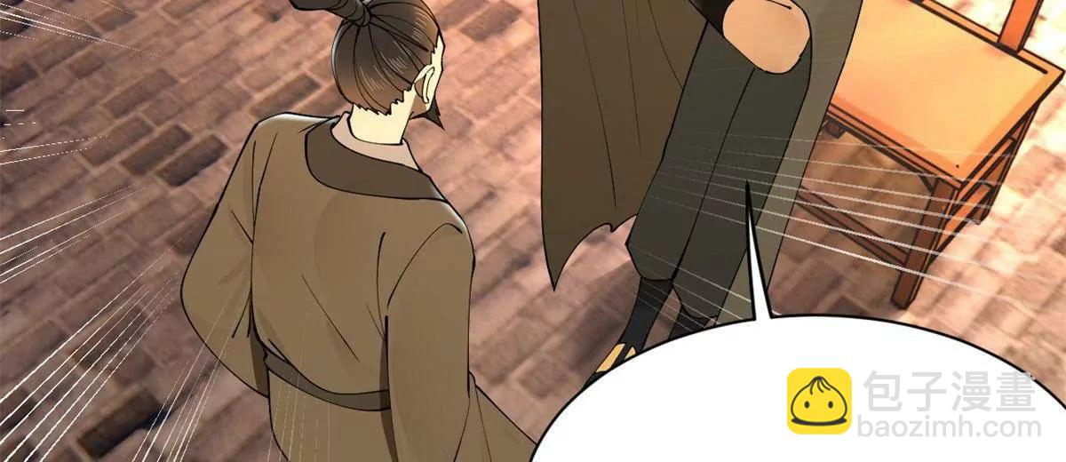 史上最強贅婿 - 269 	再次分兵！(3/3) - 2