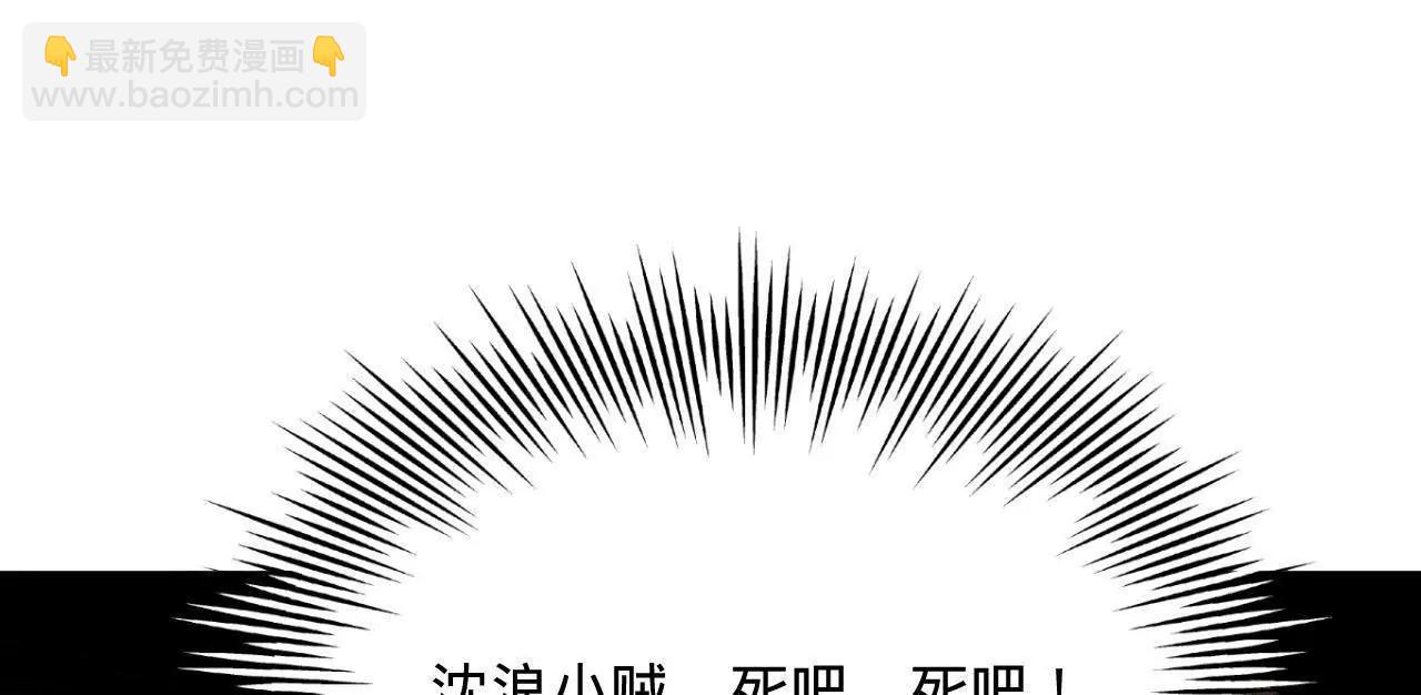 史上最強贅婿 - 269 	再次分兵！(1/3) - 5